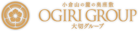大切グループ